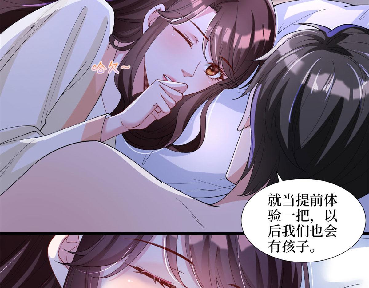 《抱歉我拿的是女主剧本》漫画最新章节第179话 唐宁的私生女免费下拉式在线观看章节第【11】张图片