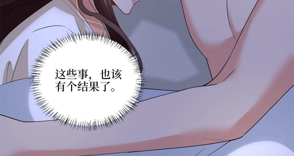 《抱歉我拿的是女主剧本》漫画最新章节第179话 唐宁的私生女免费下拉式在线观看章节第【14】张图片