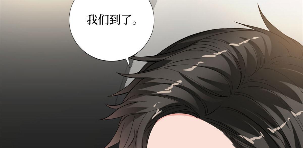 《抱歉我拿的是女主剧本》漫画最新章节第179话 唐宁的私生女免费下拉式在线观看章节第【22】张图片