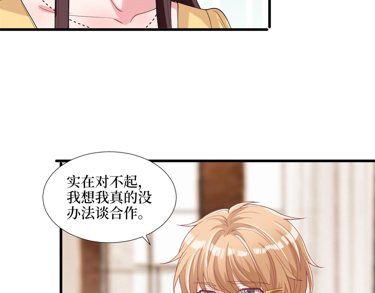 《抱歉我拿的是女主剧本》漫画最新章节第179话 唐宁的私生女免费下拉式在线观看章节第【34】张图片