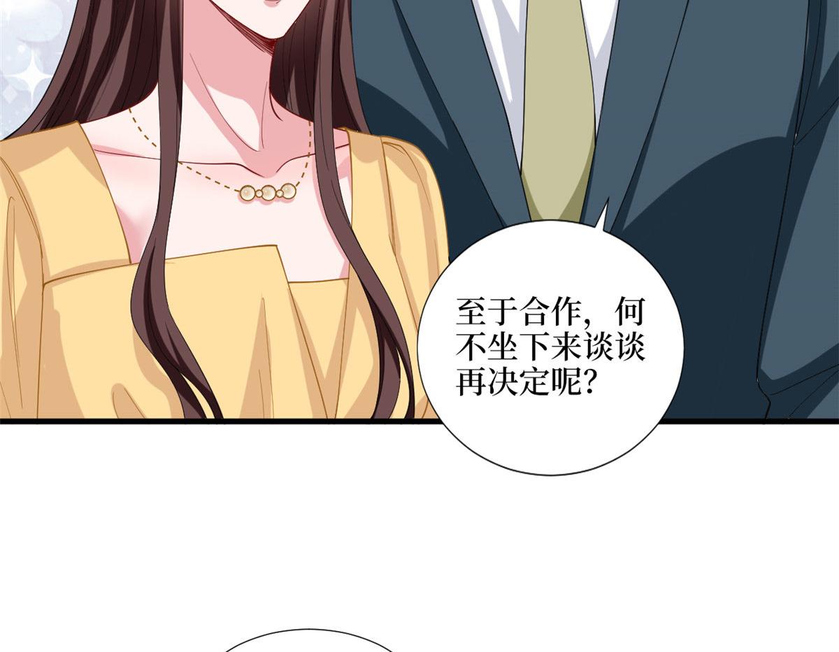 《抱歉我拿的是女主剧本》漫画最新章节第179话 唐宁的私生女免费下拉式在线观看章节第【38】张图片