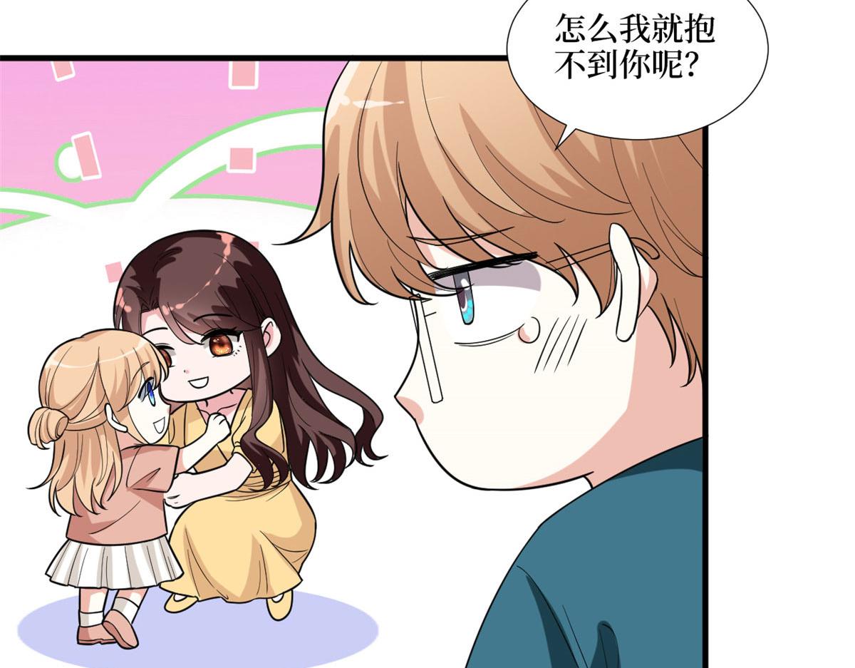 《抱歉我拿的是女主剧本》漫画最新章节第179话 唐宁的私生女免费下拉式在线观看章节第【46】张图片