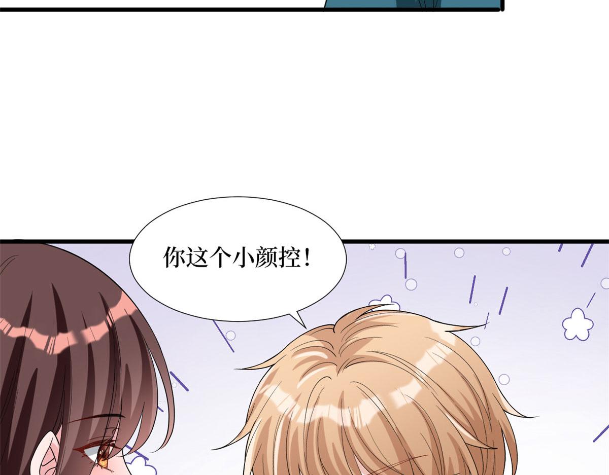 《抱歉我拿的是女主剧本》漫画最新章节第179话 唐宁的私生女免费下拉式在线观看章节第【48】张图片