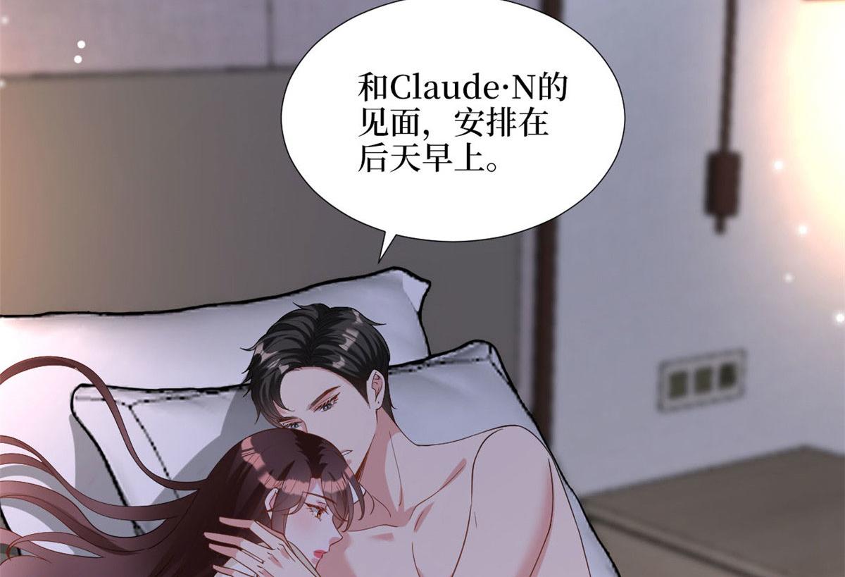 《抱歉我拿的是女主剧本》漫画最新章节第179话 唐宁的私生女免费下拉式在线观看章节第【6】张图片