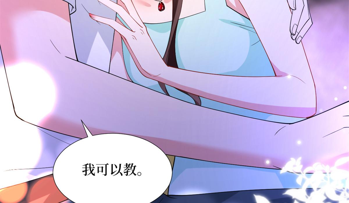 《抱歉我拿的是女主剧本》漫画最新章节第180 陷阱免费下拉式在线观看章节第【12】张图片