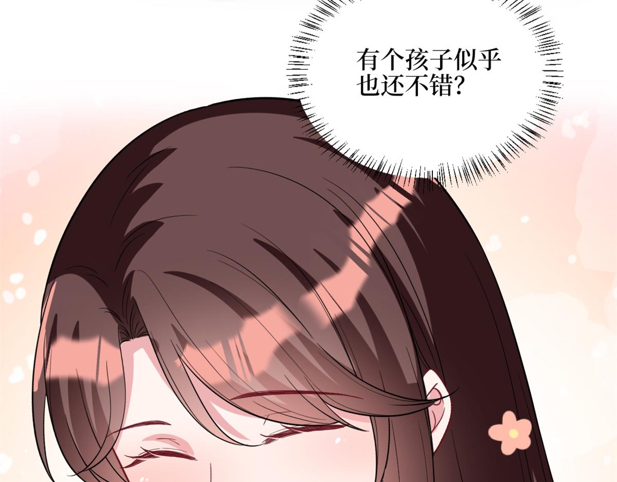 《抱歉我拿的是女主剧本》漫画最新章节第180 陷阱免费下拉式在线观看章节第【15】张图片