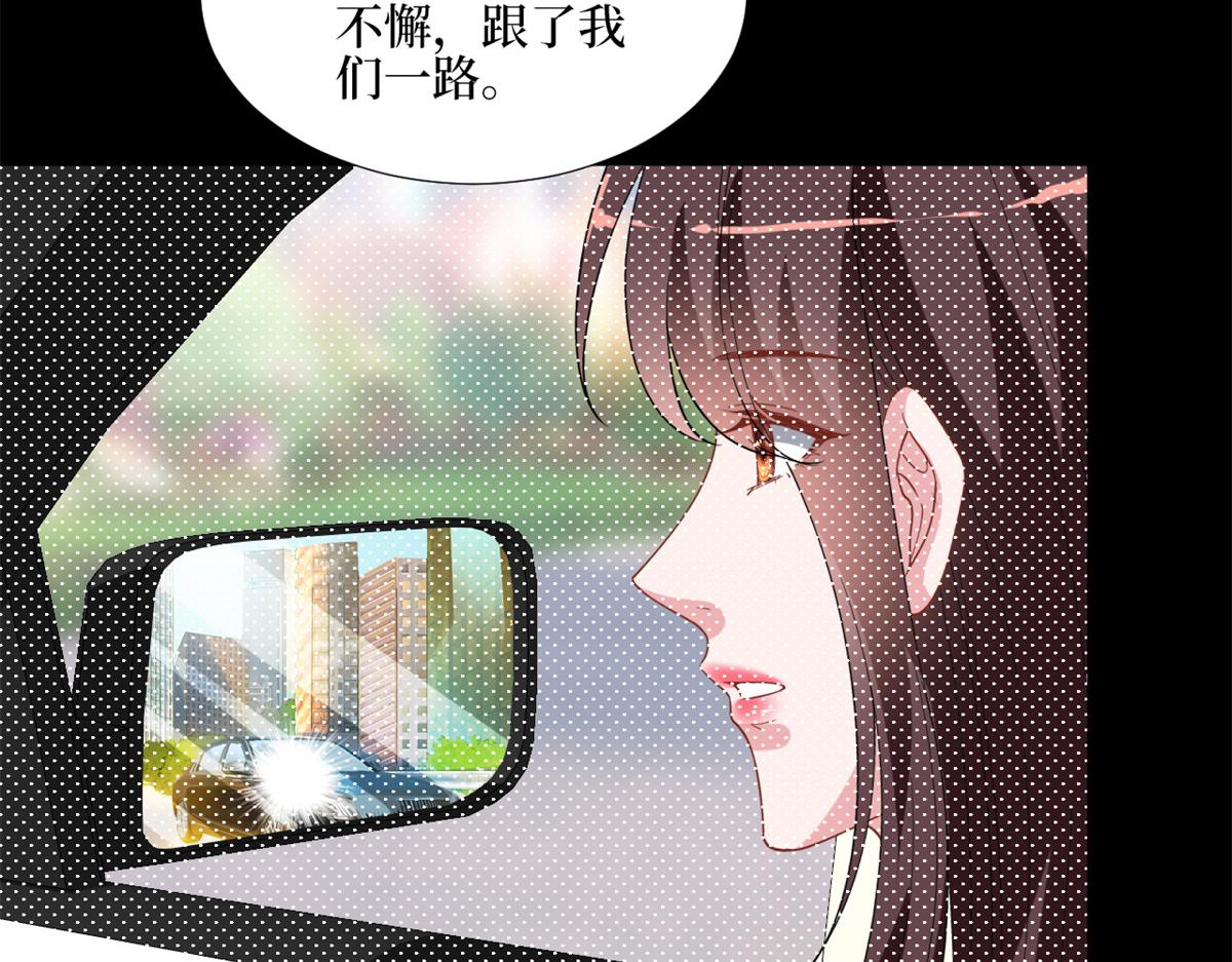 《抱歉我拿的是女主剧本》漫画最新章节第180 陷阱免费下拉式在线观看章节第【19】张图片