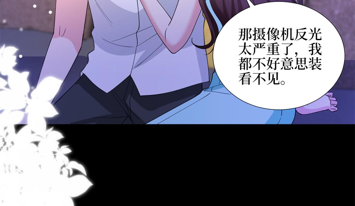 《抱歉我拿的是女主剧本》漫画最新章节第180 陷阱免费下拉式在线观看章节第【22】张图片