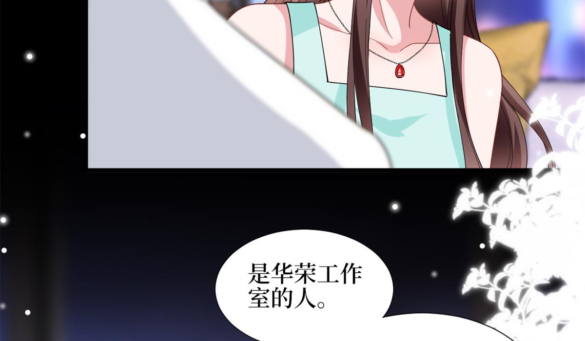 《抱歉我拿的是女主剧本》漫画最新章节第180 陷阱免费下拉式在线观看章节第【24】张图片