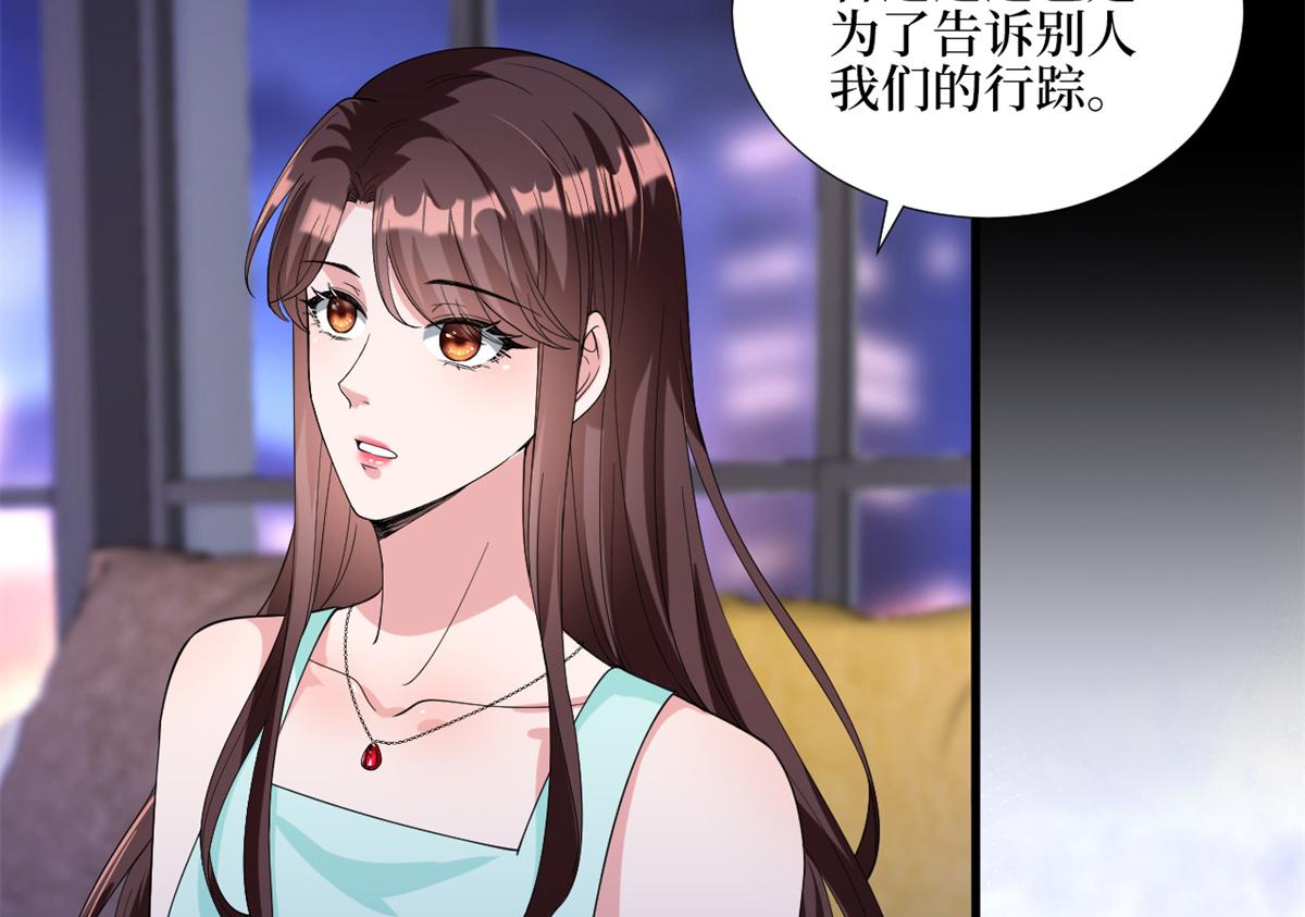 《抱歉我拿的是女主剧本》漫画最新章节第180 陷阱免费下拉式在线观看章节第【34】张图片