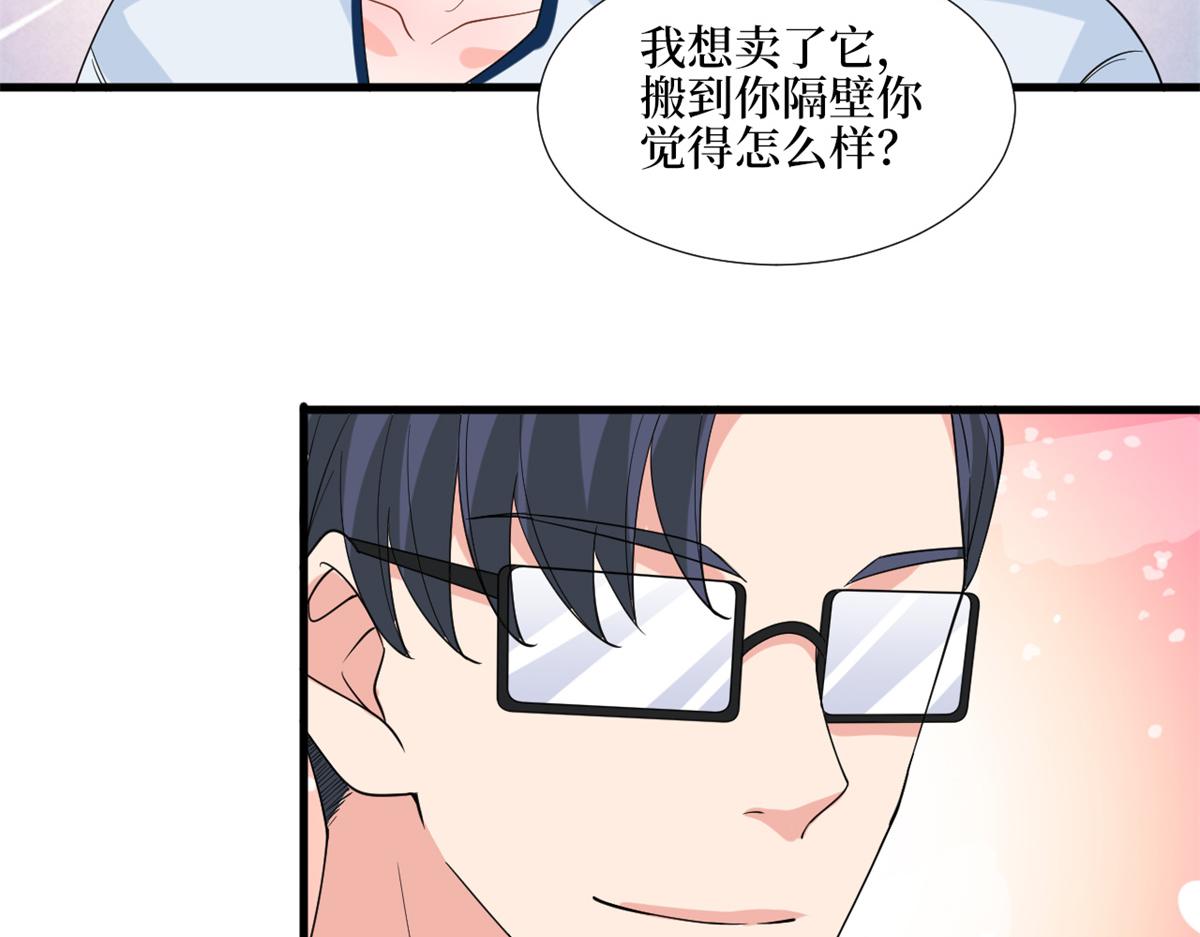 《抱歉我拿的是女主剧本》漫画最新章节第180 陷阱免费下拉式在线观看章节第【53】张图片