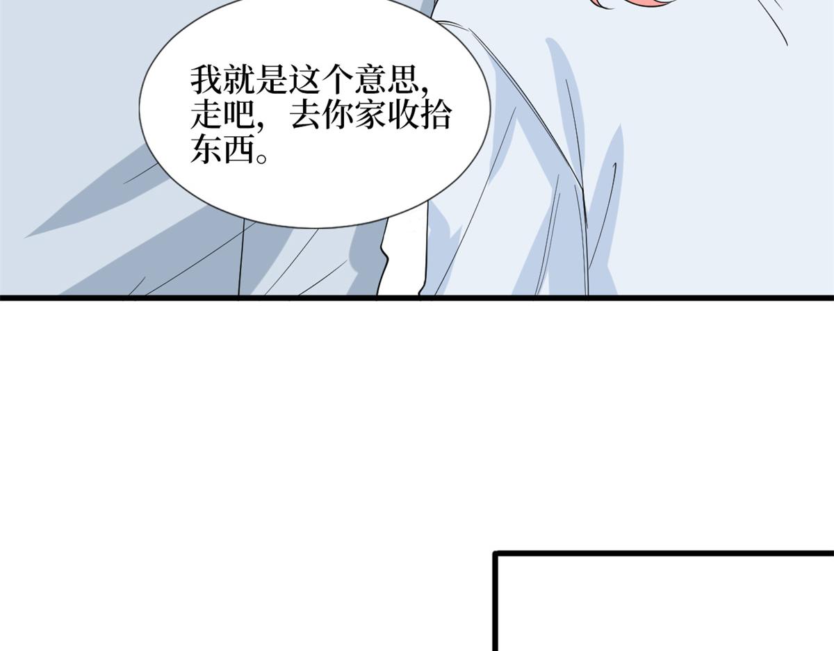 《抱歉我拿的是女主剧本》漫画最新章节第180 陷阱免费下拉式在线观看章节第【57】张图片