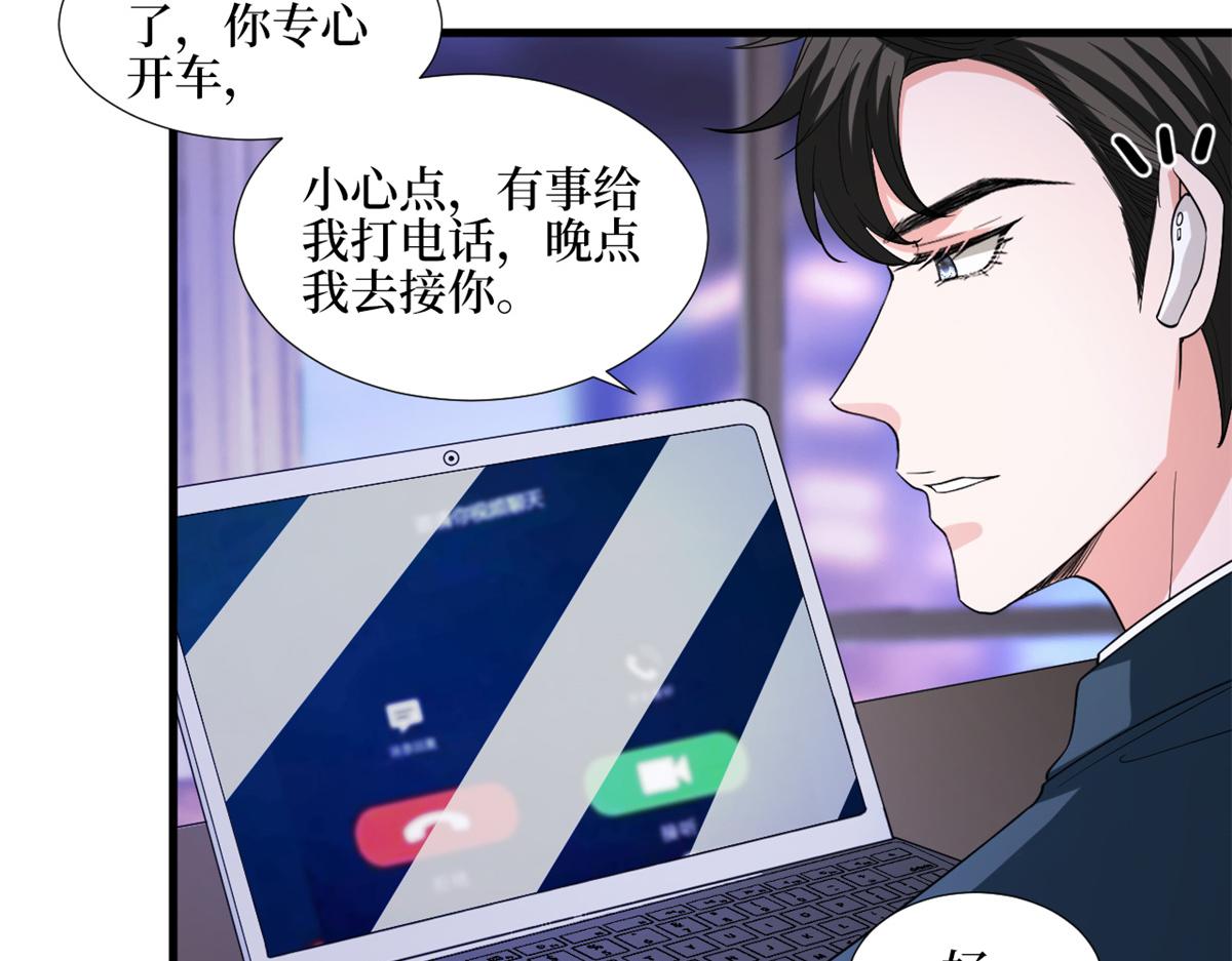 《抱歉我拿的是女主剧本》漫画最新章节第180 陷阱免费下拉式在线观看章节第【73】张图片