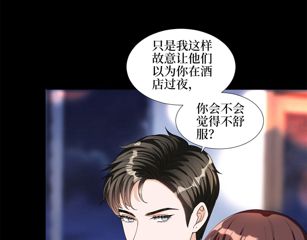 《抱歉我拿的是女主剧本》漫画最新章节第181话 变态设计师免费下拉式在线观看章节第【14】张图片