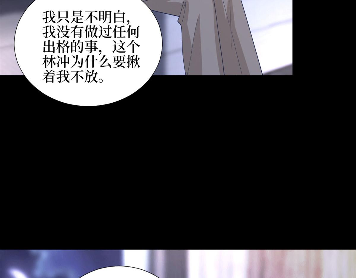 《抱歉我拿的是女主剧本》漫画最新章节第181话 变态设计师免费下拉式在线观看章节第【18】张图片