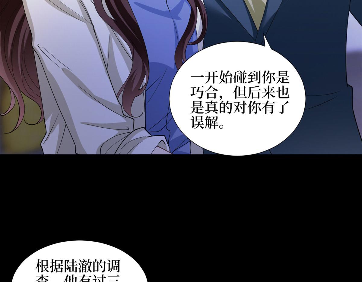 《抱歉我拿的是女主剧本》漫画最新章节第181话 变态设计师免费下拉式在线观看章节第【21】张图片