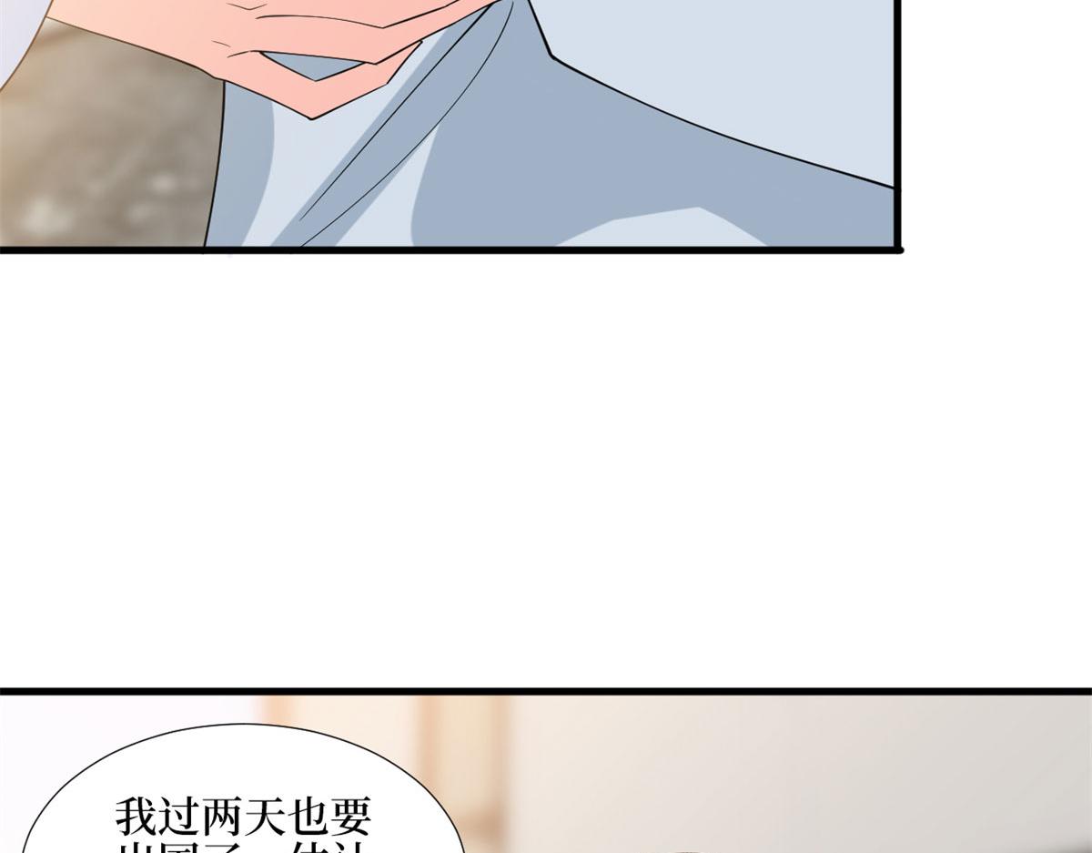 《抱歉我拿的是女主剧本》漫画最新章节第181话 变态设计师免费下拉式在线观看章节第【58】张图片