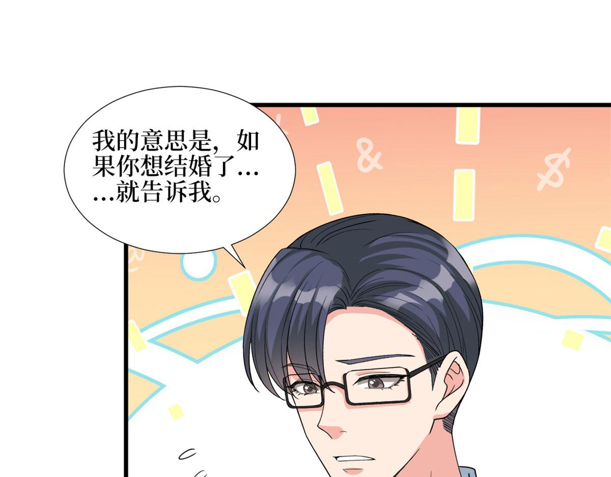 《抱歉我拿的是女主剧本》漫画最新章节第181话 变态设计师免费下拉式在线观看章节第【85】张图片