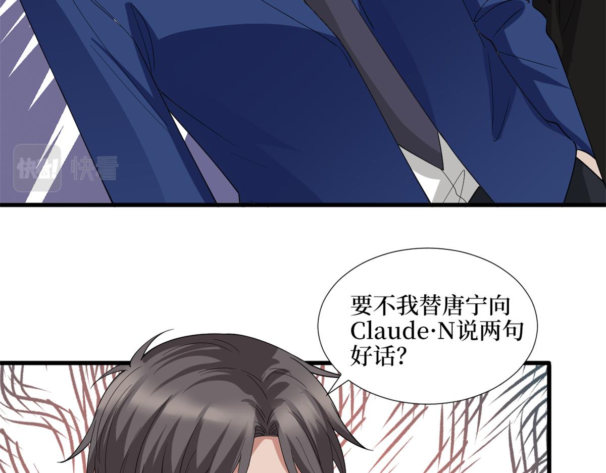 《抱歉我拿的是女主剧本》漫画最新章节第182话 输的人是谁？免费下拉式在线观看章节第【17】张图片