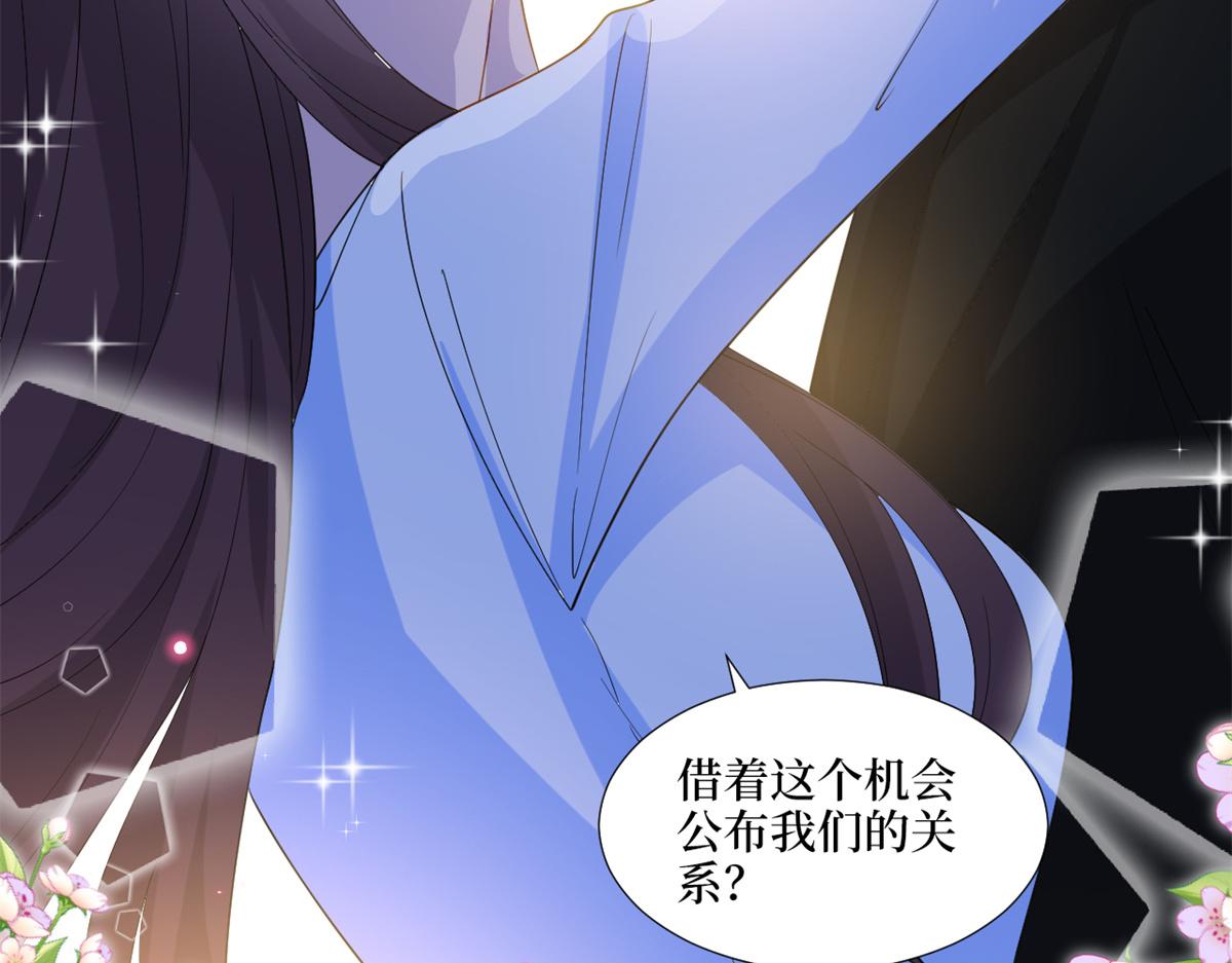 《抱歉我拿的是女主剧本》漫画最新章节第183话 一场短暂的约会免费下拉式在线观看章节第【101】张图片