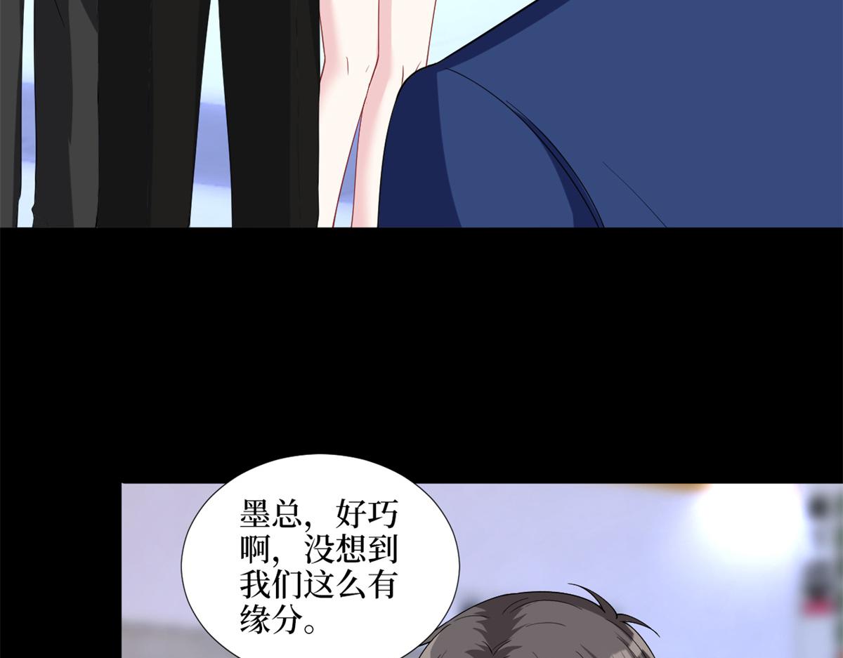 《抱歉我拿的是女主剧本》漫画最新章节第183话 一场短暂的约会免费下拉式在线观看章节第【17】张图片