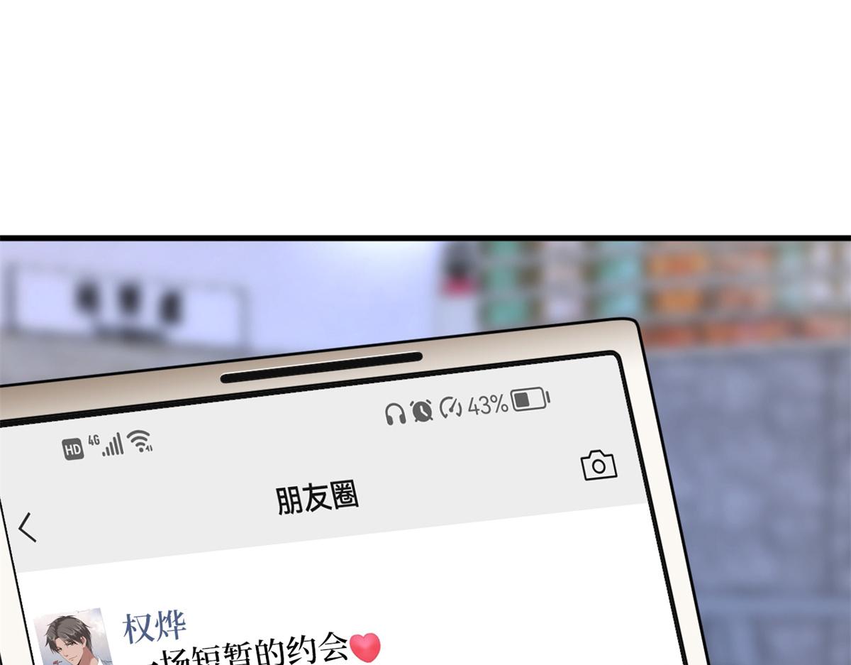 《抱歉我拿的是女主剧本》漫画最新章节第183话 一场短暂的约会免费下拉式在线观看章节第【27】张图片