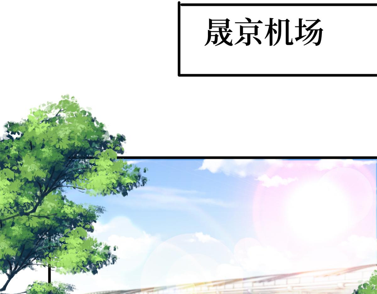 《抱歉我拿的是女主剧本》漫画最新章节第183话 一场短暂的约会免费下拉式在线观看章节第【42】张图片