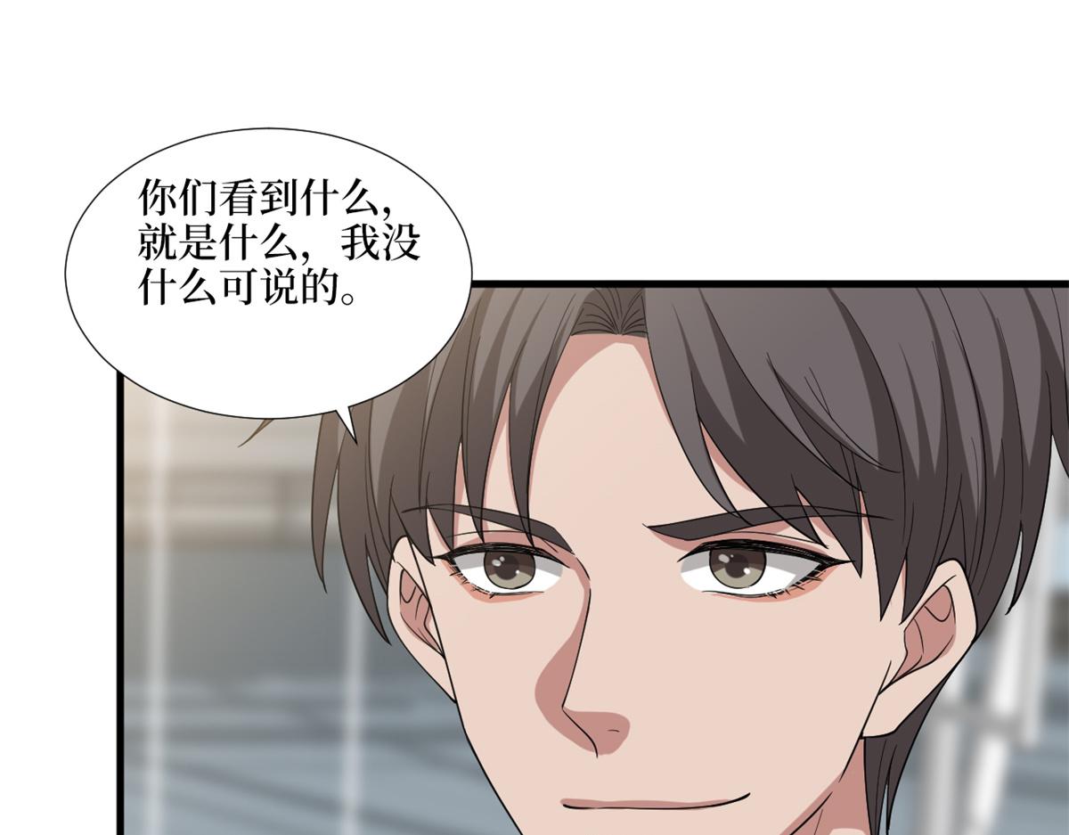 《抱歉我拿的是女主剧本》漫画最新章节第183话 一场短暂的约会免费下拉式在线观看章节第【56】张图片