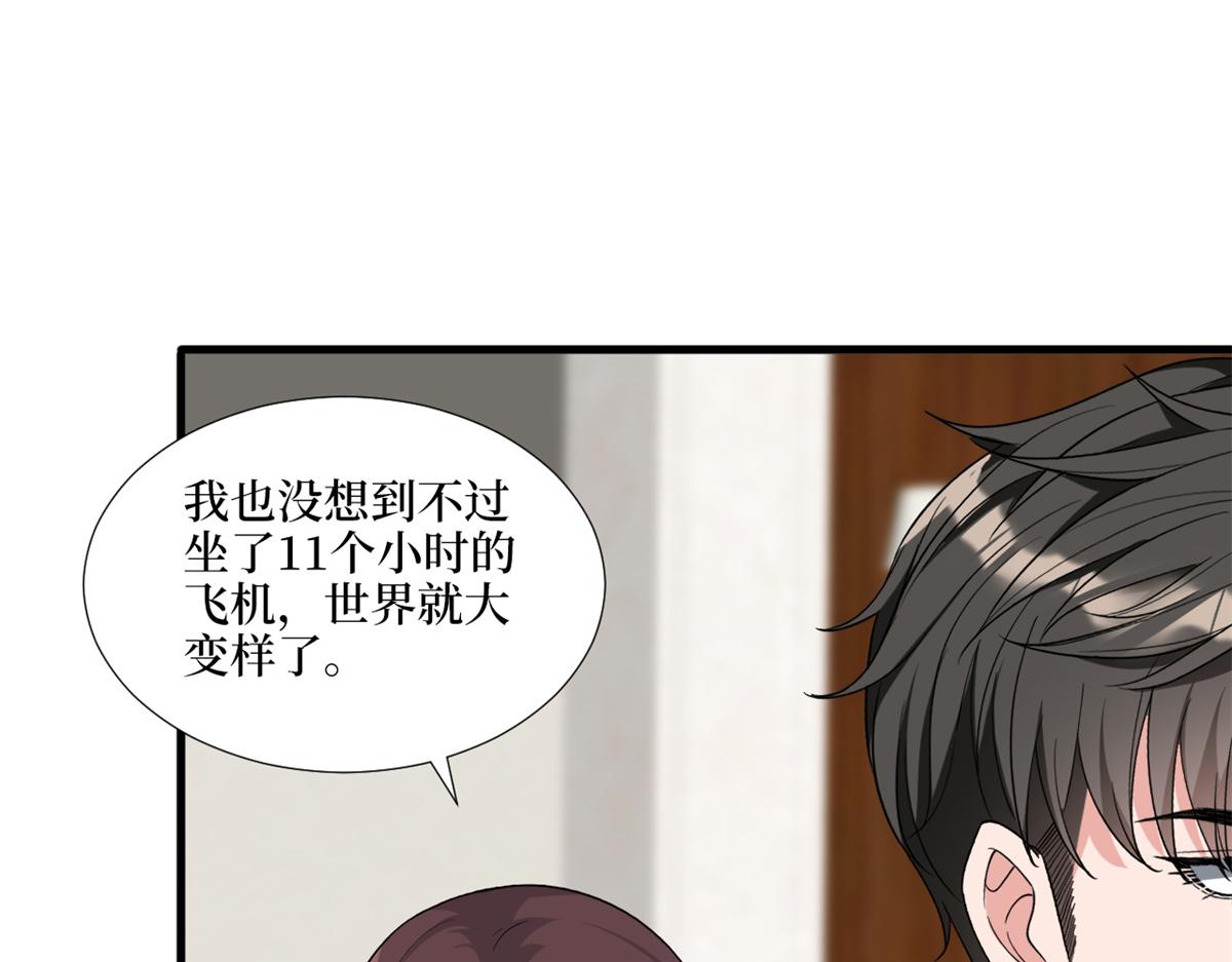 《抱歉我拿的是女主剧本》漫画最新章节第183话 一场短暂的约会免费下拉式在线观看章节第【64】张图片