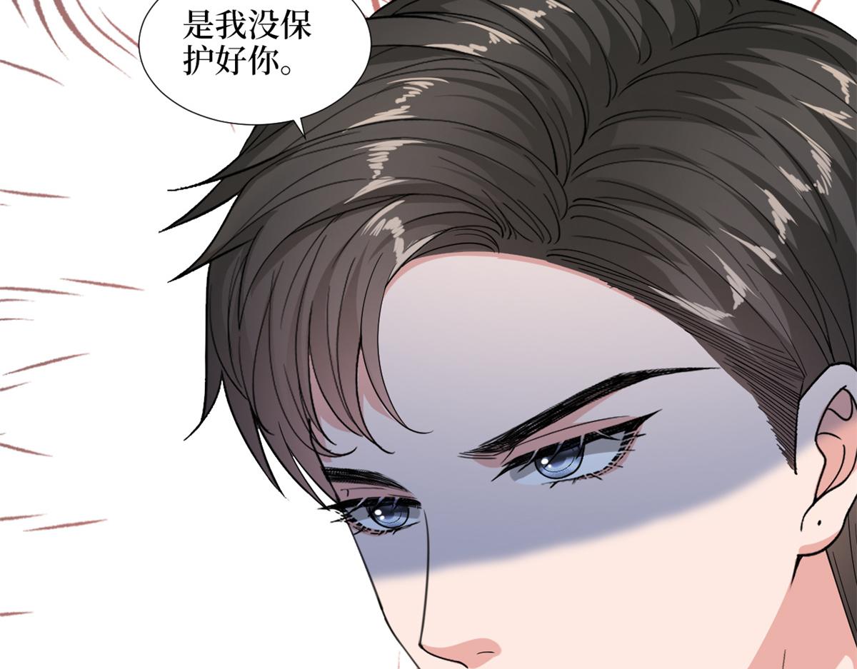 《抱歉我拿的是女主剧本》漫画最新章节第183话 一场短暂的约会免费下拉式在线观看章节第【80】张图片