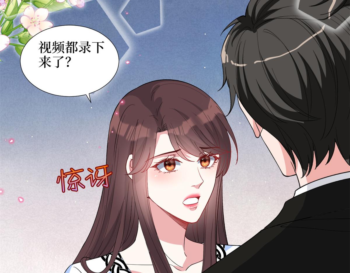 《抱歉我拿的是女主剧本》漫画最新章节第183话 一场短暂的约会免费下拉式在线观看章节第【95】张图片