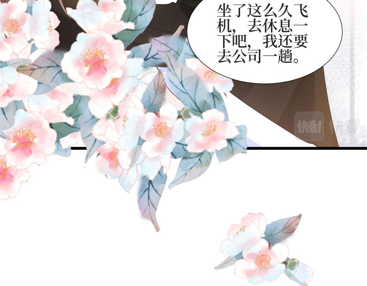 《抱歉我拿的是女主剧本》漫画最新章节第184话 宠粉免费下拉式在线观看章节第【11】张图片