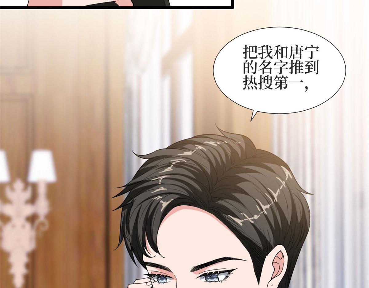 《抱歉我拿的是女主剧本》漫画最新章节第184话 宠粉免费下拉式在线观看章节第【15】张图片