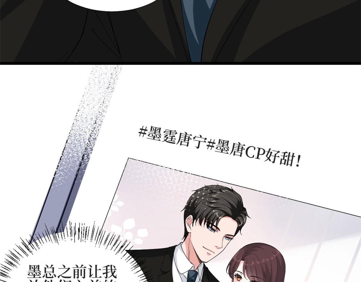 《抱歉我拿的是女主剧本》漫画最新章节第184话 宠粉免费下拉式在线观看章节第【17】张图片