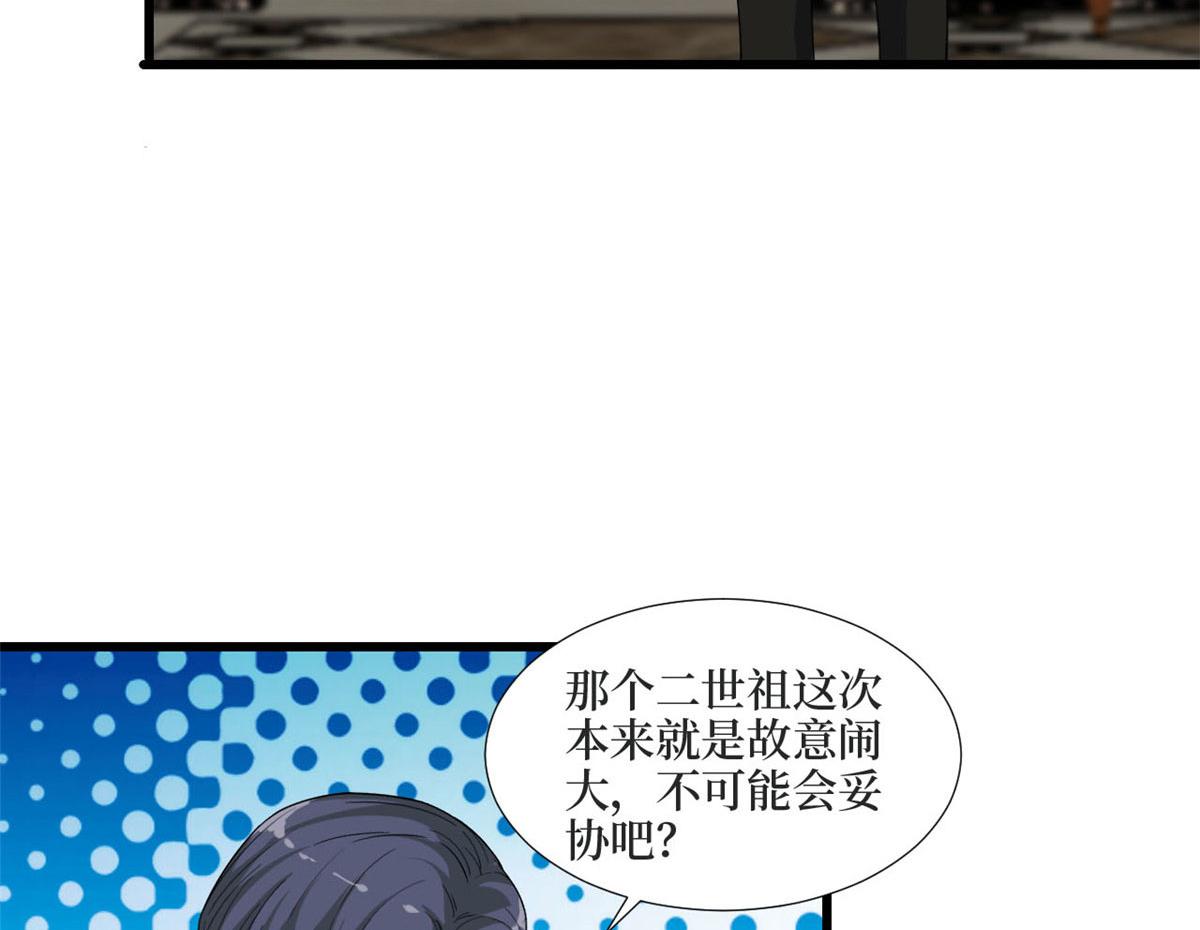 《抱歉我拿的是女主剧本》漫画最新章节第184话 宠粉免费下拉式在线观看章节第【22】张图片