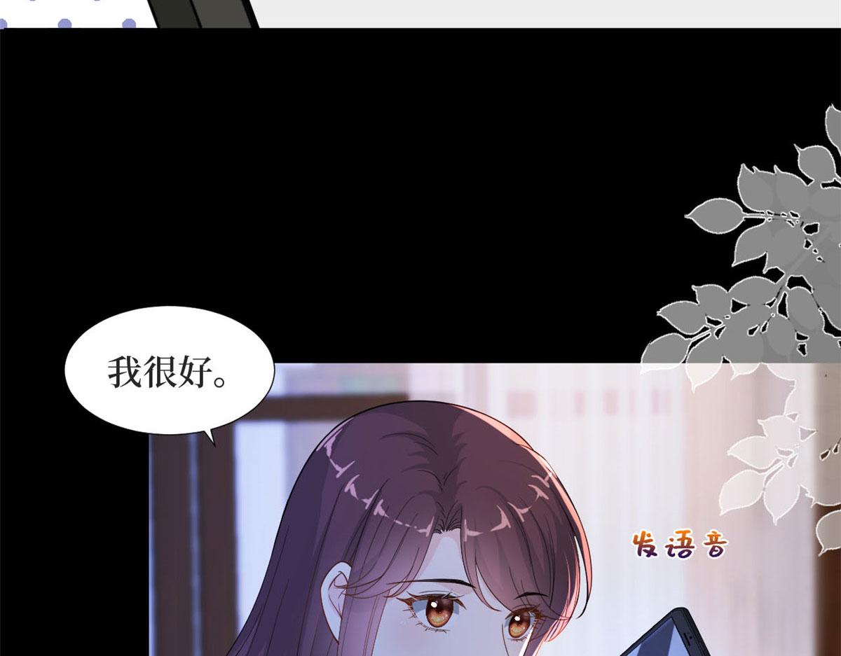 《抱歉我拿的是女主剧本》漫画最新章节第184话 宠粉免费下拉式在线观看章节第【39】张图片