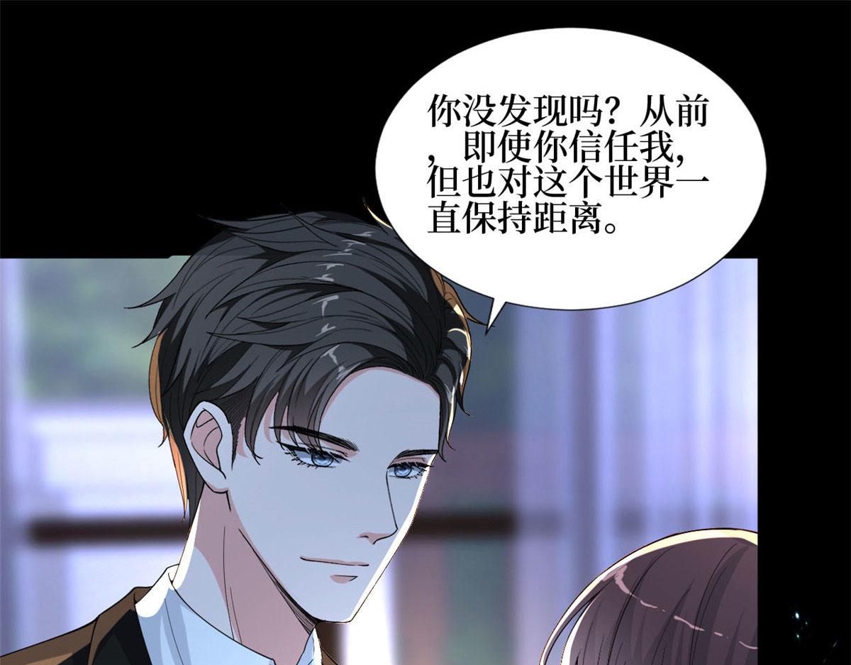 《抱歉我拿的是女主剧本》漫画最新章节第184话 宠粉免费下拉式在线观看章节第【53】张图片