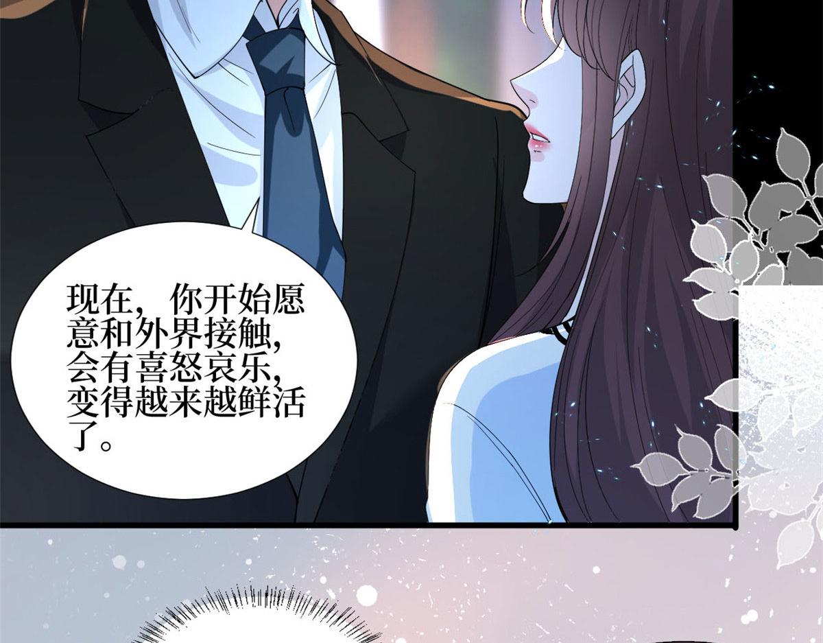 《抱歉我拿的是女主剧本》漫画最新章节第184话 宠粉免费下拉式在线观看章节第【54】张图片