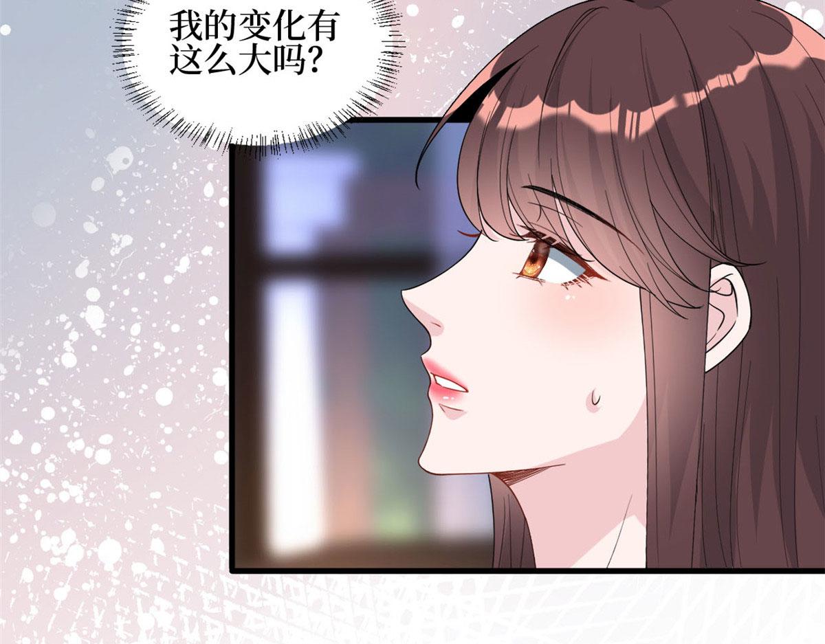 《抱歉我拿的是女主剧本》漫画最新章节第184话 宠粉免费下拉式在线观看章节第【56】张图片