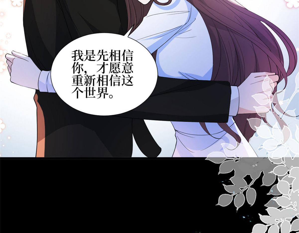 《抱歉我拿的是女主剧本》漫画最新章节第184话 宠粉免费下拉式在线观看章节第【63】张图片