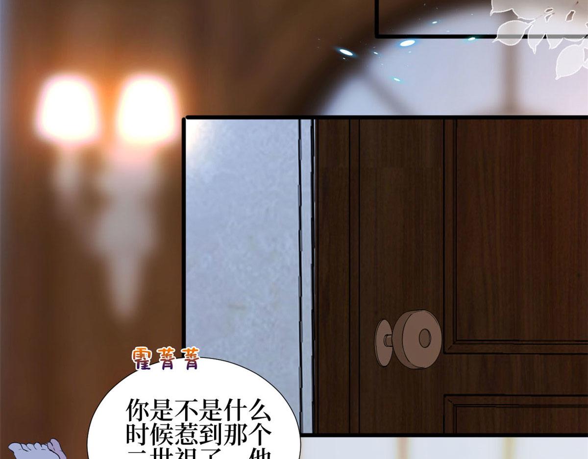 《抱歉我拿的是女主剧本》漫画最新章节第184话 宠粉免费下拉式在线观看章节第【70】张图片