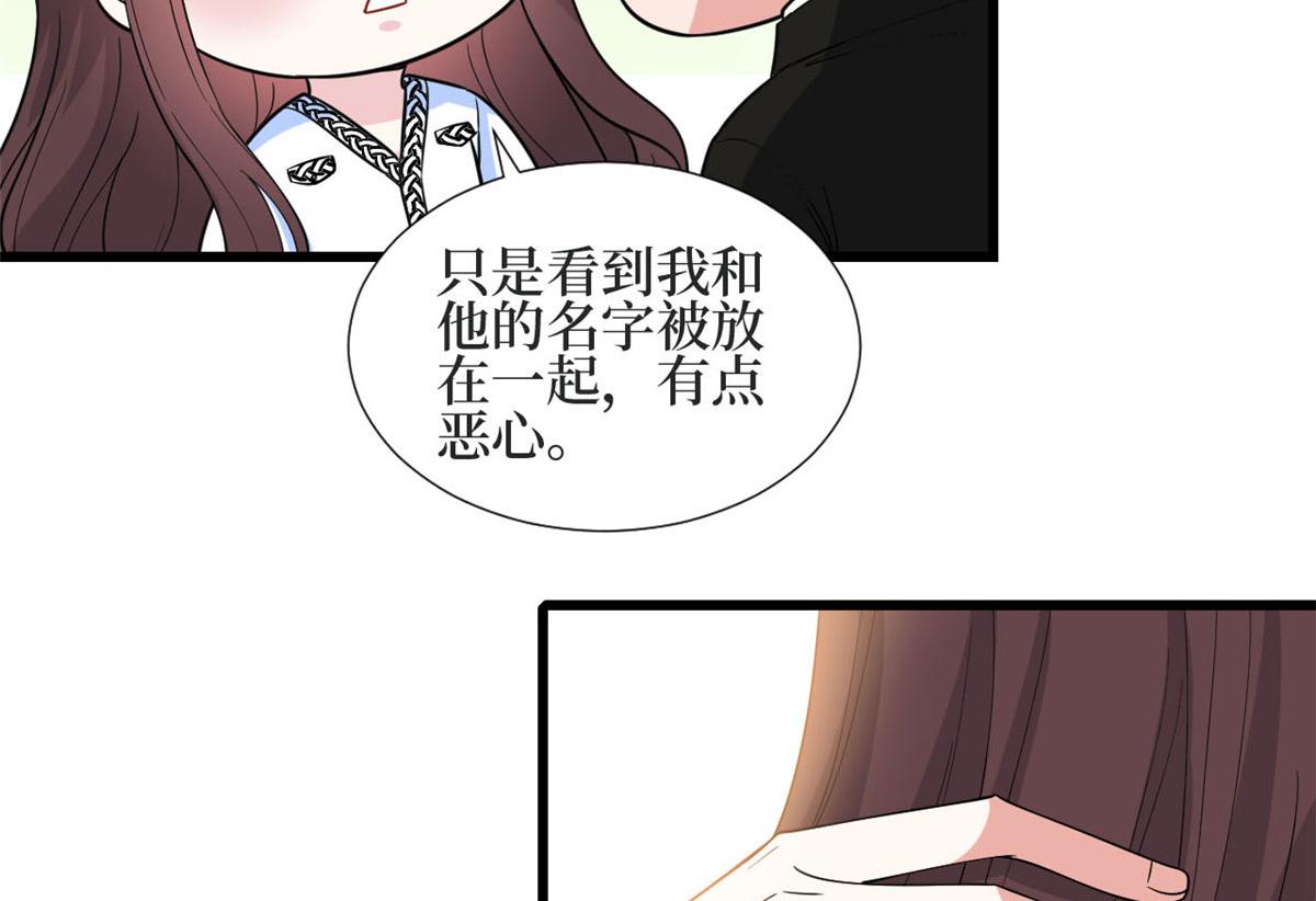 《抱歉我拿的是女主剧本》漫画最新章节第184话 宠粉免费下拉式在线观看章节第【8】张图片