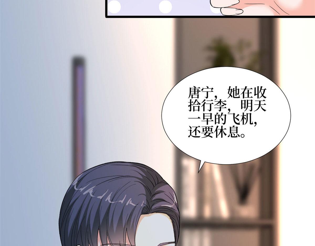 《抱歉我拿的是女主剧本》漫画最新章节第184话 宠粉免费下拉式在线观看章节第【86】张图片