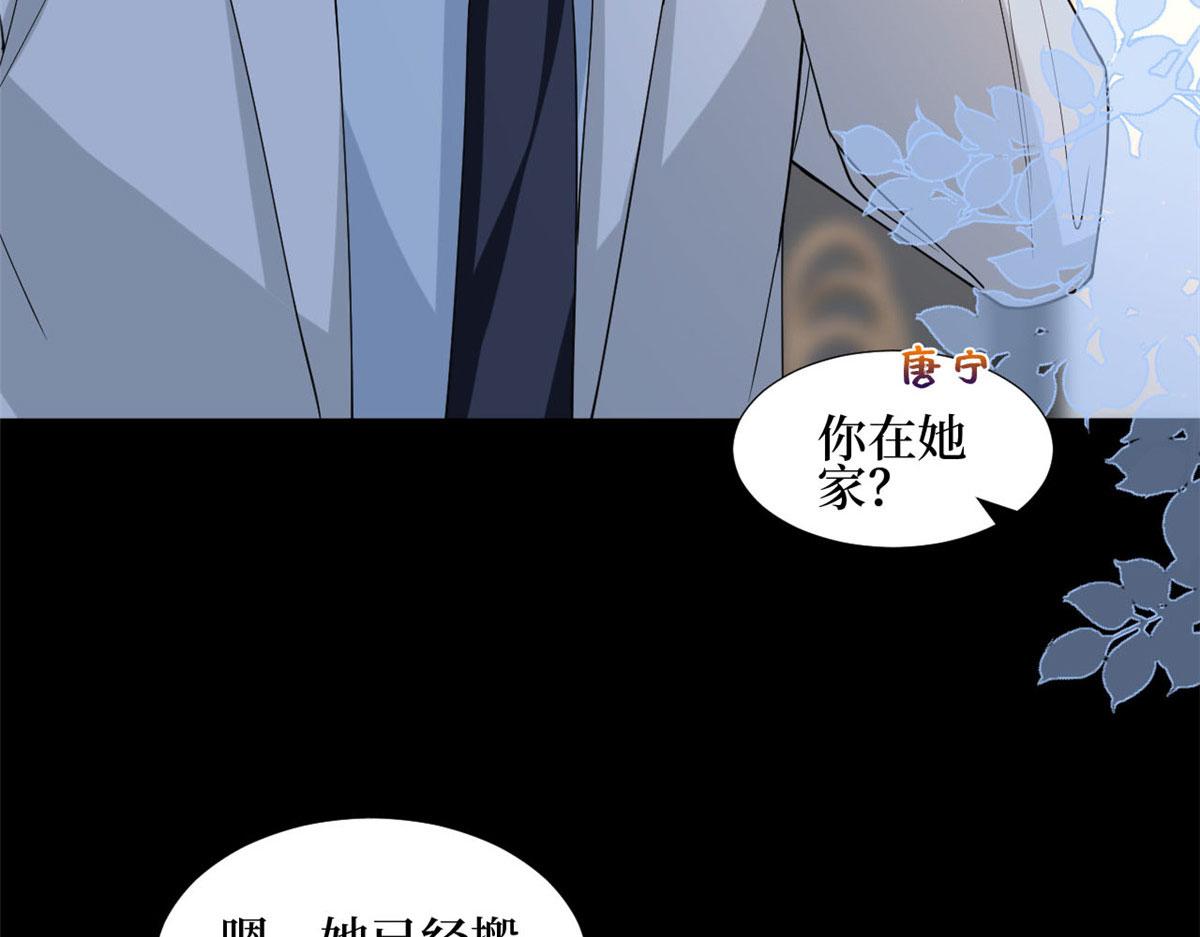 《抱歉我拿的是女主剧本》漫画最新章节第184话 宠粉免费下拉式在线观看章节第【88】张图片