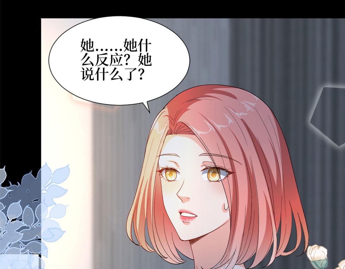 《抱歉我拿的是女主剧本》漫画最新章节第184话 宠粉免费下拉式在线观看章节第【92】张图片