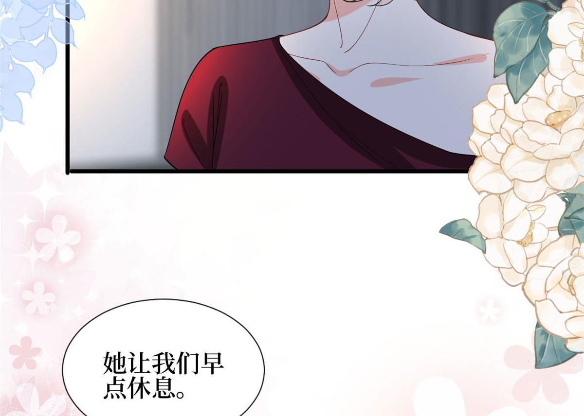 《抱歉我拿的是女主剧本》漫画最新章节第184话 宠粉免费下拉式在线观看章节第【93】张图片