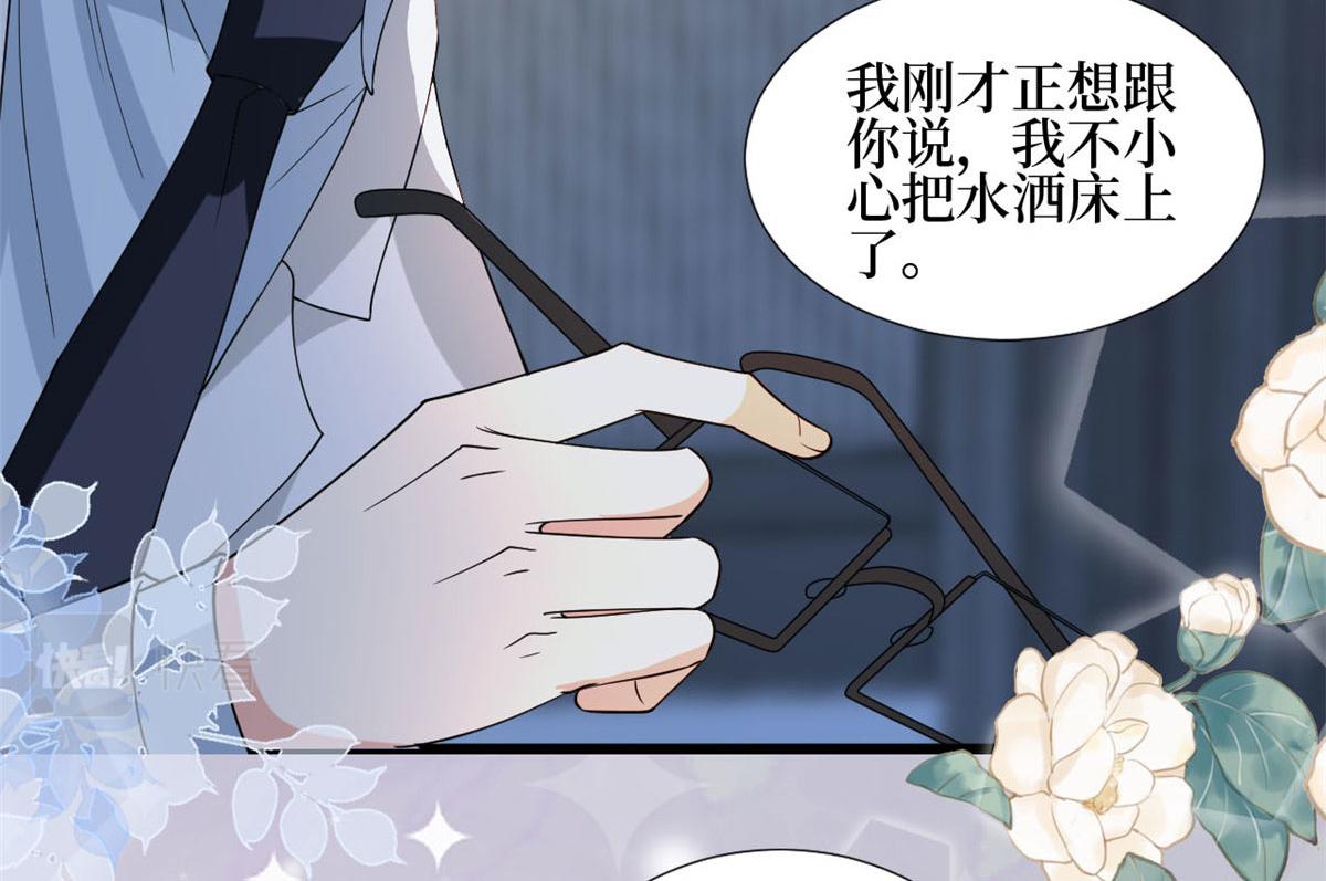 《抱歉我拿的是女主剧本》漫画最新章节第184话 宠粉免费下拉式在线观看章节第【97】张图片