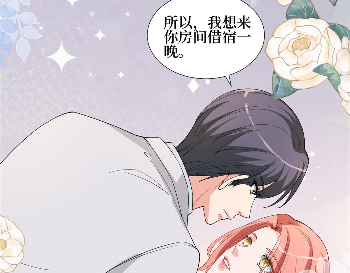 《抱歉我拿的是女主剧本》漫画最新章节第184话 宠粉免费下拉式在线观看章节第【98】张图片