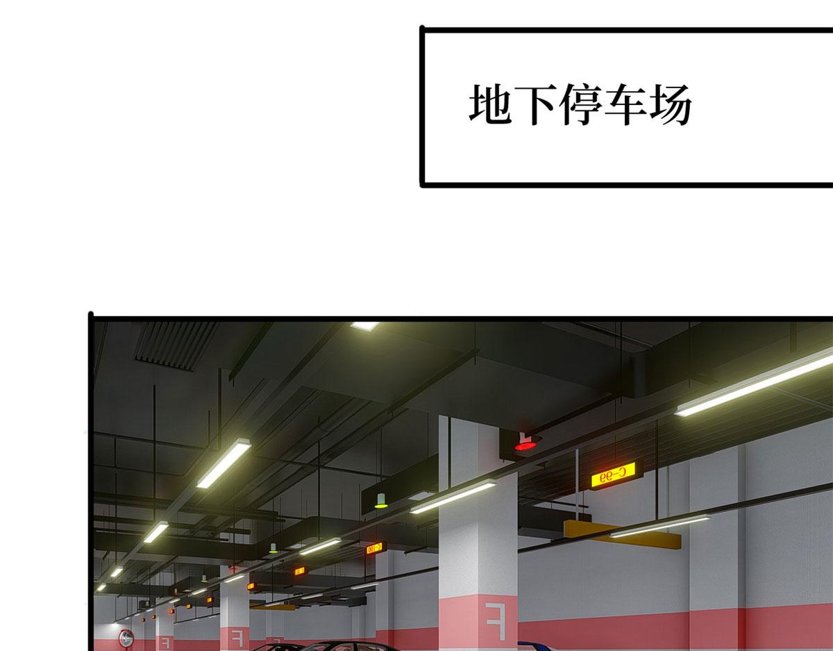 《抱歉我拿的是女主剧本》漫画最新章节第185话 和他不熟免费下拉式在线观看章节第【72】张图片