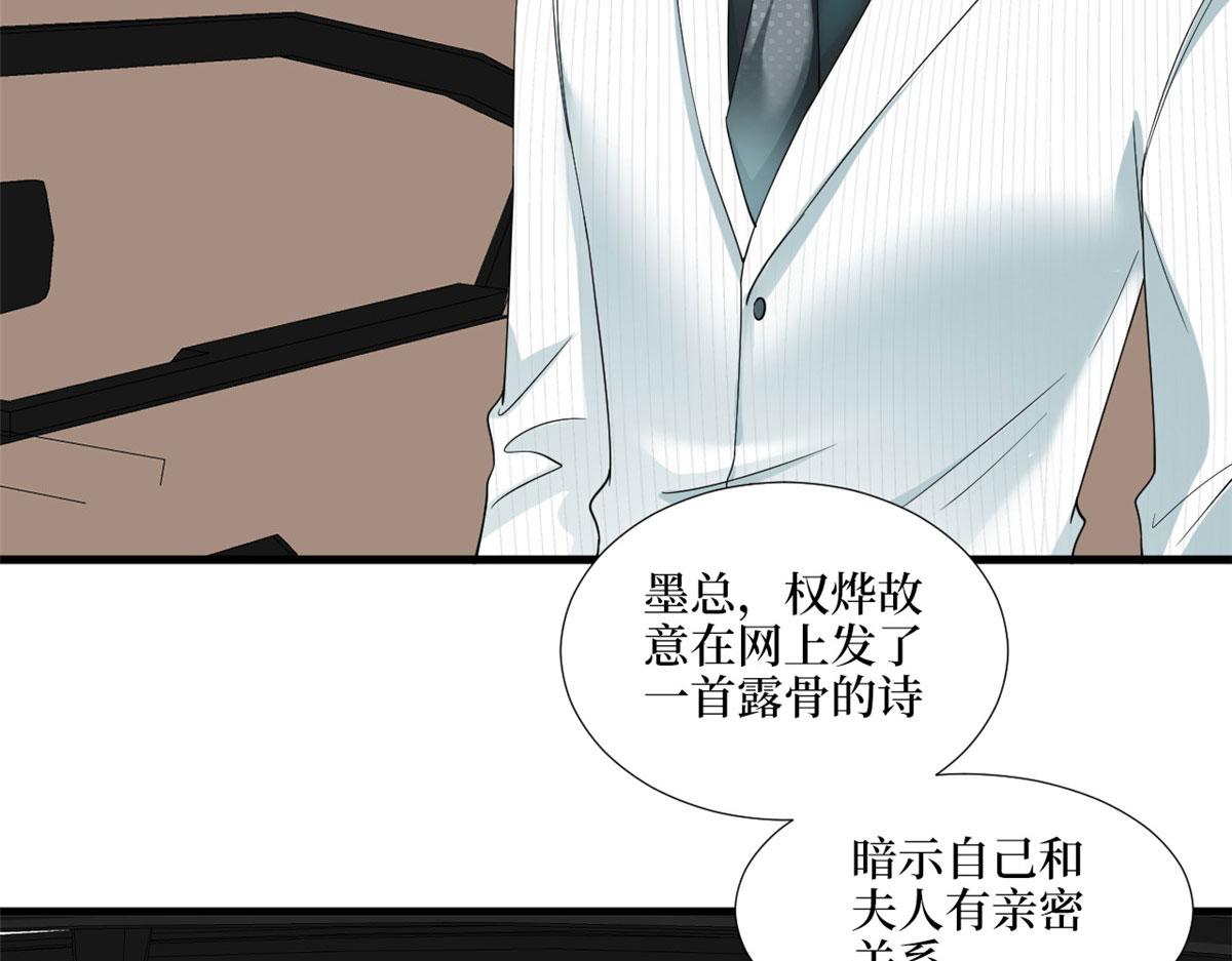 《抱歉我拿的是女主剧本》漫画最新章节第185话 和他不熟免费下拉式在线观看章节第【8】张图片